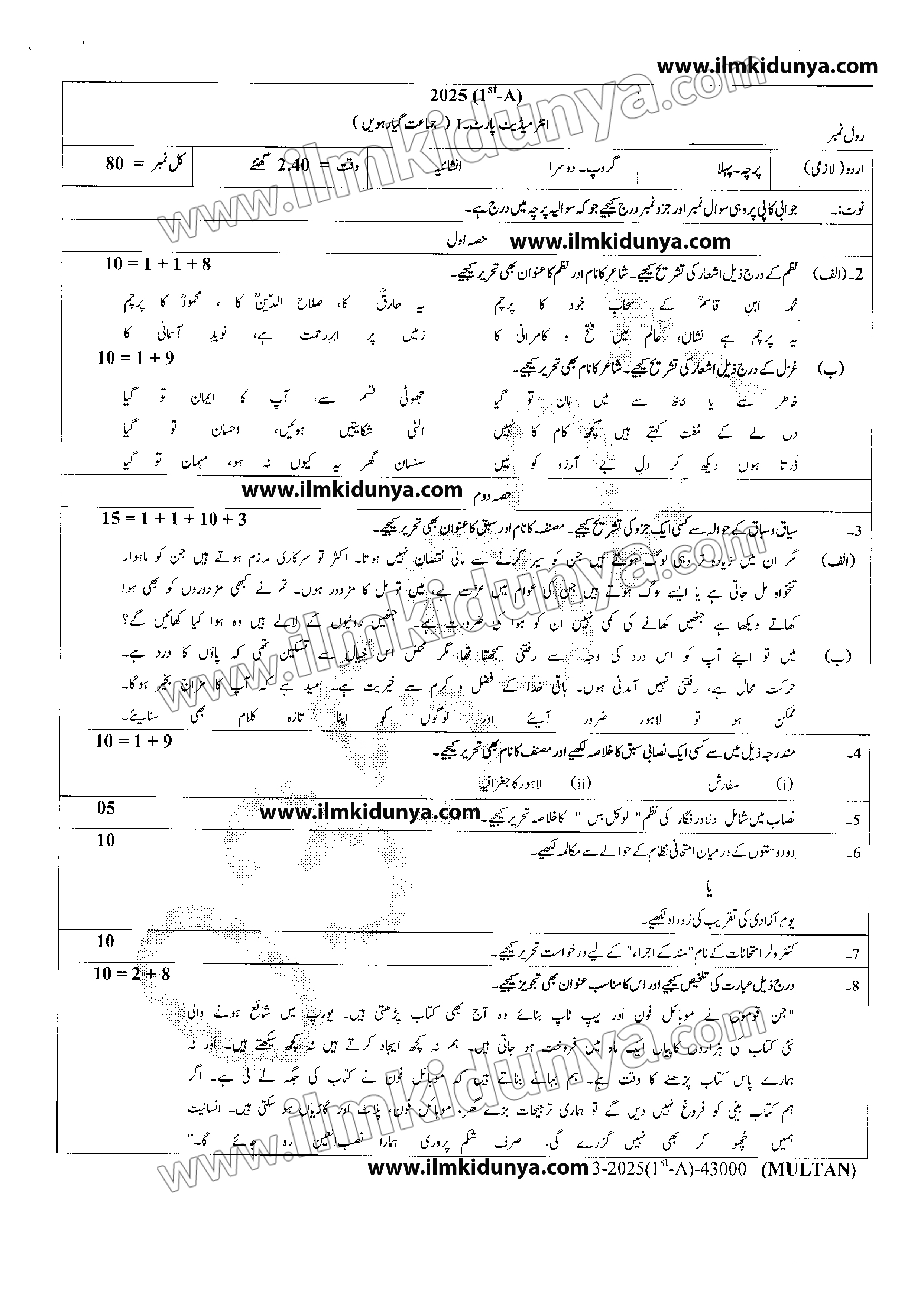 Paper Image